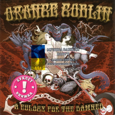 Музичний сд диск ORANGE GOBLIN A eulogy for the damned (2012) (audio cd)