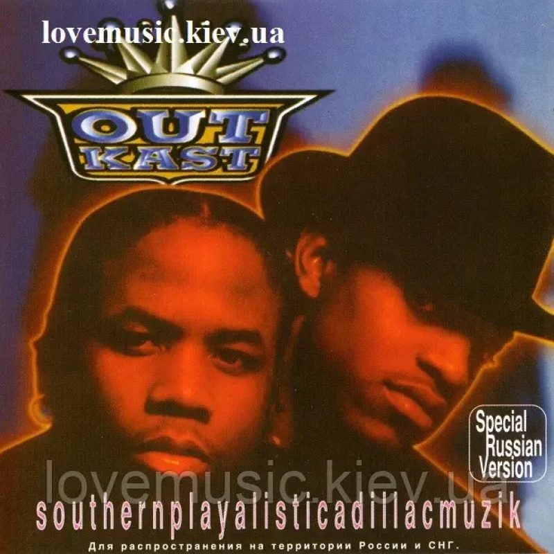Музичний сд диск OUTKAST Southernplayalisticadillacmuzik (1994) (audio cd)