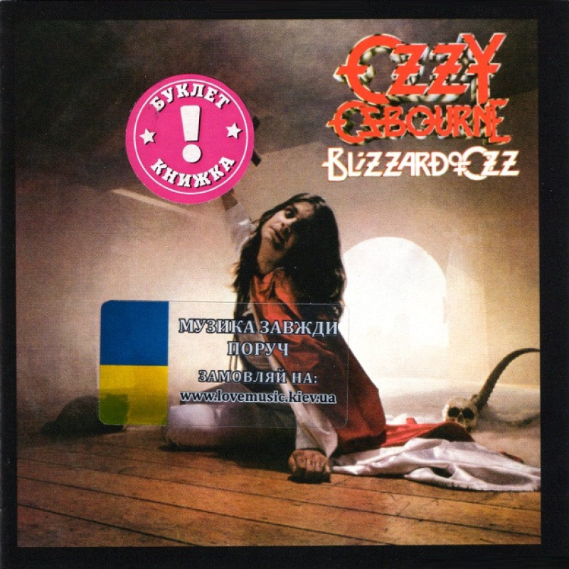 Музичний сд диск OZZY OSBOURNE Blizzard of Ozz (1981) (audio cd)