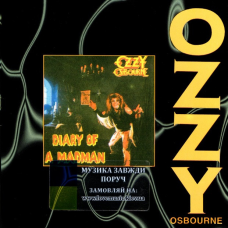 Музичний сд диск OZZY OSBOURNE Diary of a madman (1981) (audio cd)