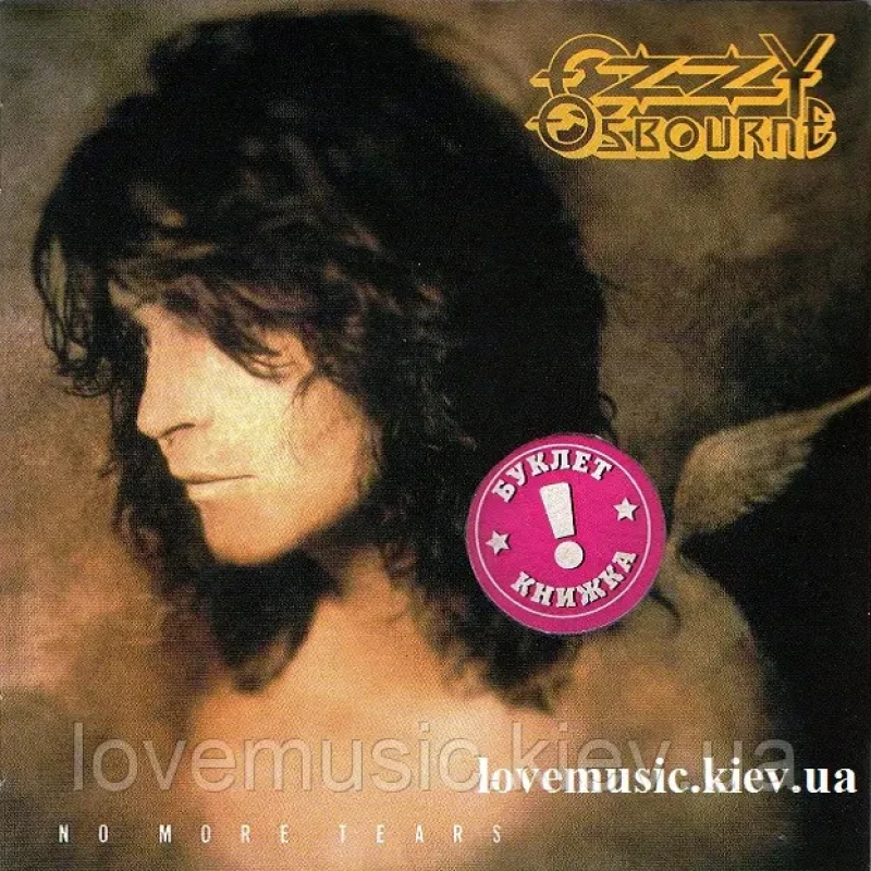 Музичний сд диск OZZY OSBOURNE No more tears (1991) (audio cd)