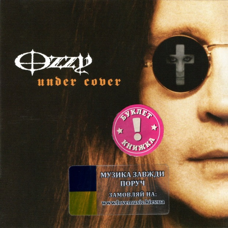 Музичний сд диск OZZY OSBOURNE Under cover (2005) (audio cd)