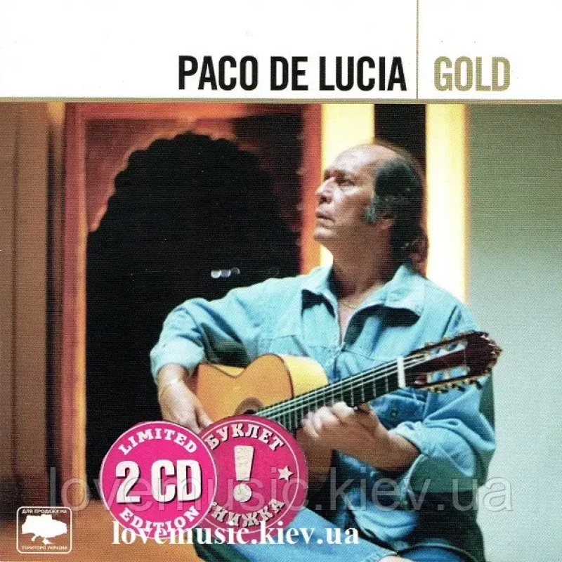 Музичний сд диск PACO DE LUCIA Gold (2005) (audio cd) Музичний сд диск PACO DE LUCIA Gold (2005) (audio cd)