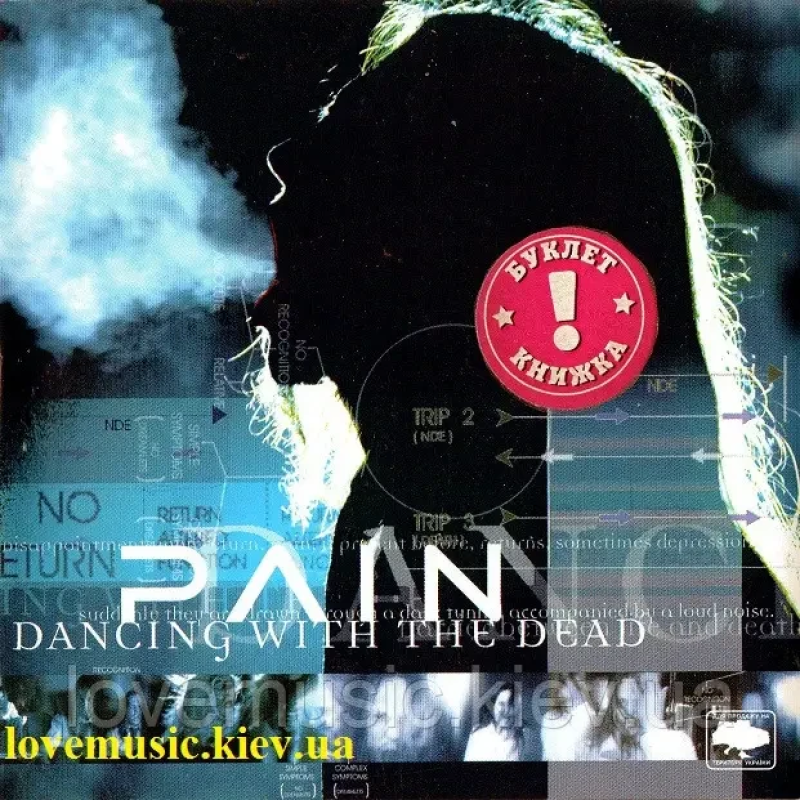 Музичний сд диск PAIN Dancing witn the dead (2004) (audio cd)