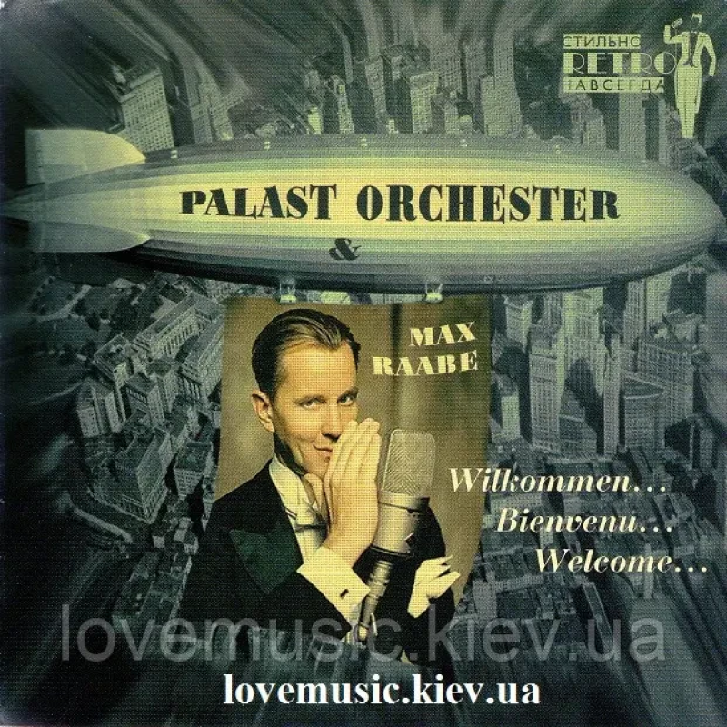 Музичний сд диск PALAST ORCHESTER & MAX RAABE Wilkommen… Bienvenu… Welcome… (2008) (audio cd)