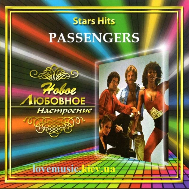 Музичний сд диск PASSENGERS Star hits (2008) (audio cd)