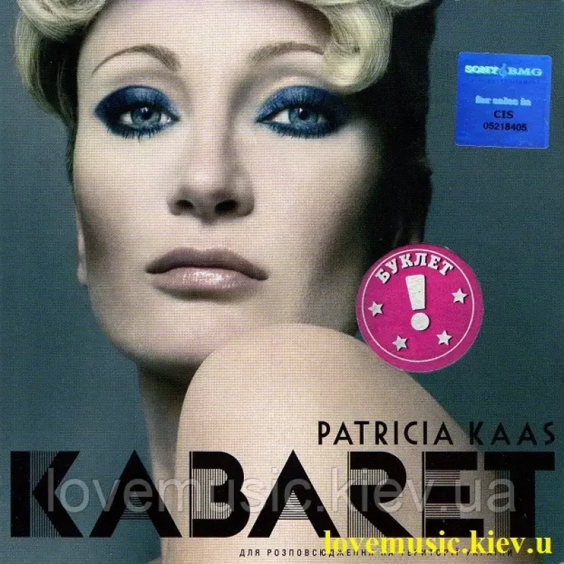 Музичний сд диск PATRICIA KAAS Kabaret (2009) (audio cd)