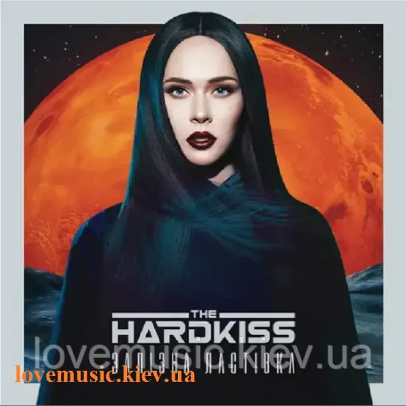 Вінілова платівка THE HARDKISS Залізна ластівка (2019) Vinyl (LP Record)