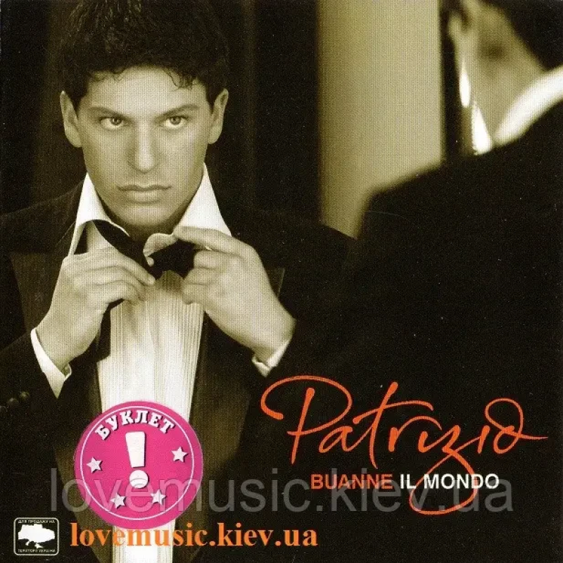 Музичний сд диск PATRIZIO BUANNE Il mondo (2005) (audio cd)