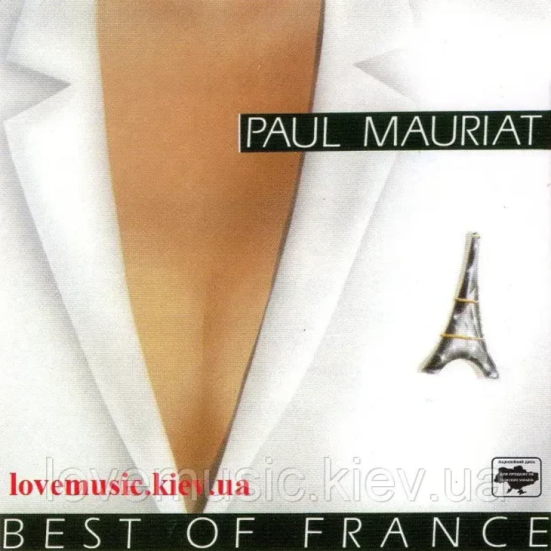 Музичний сд диск PAUL MAURIAT Best of France (1998) (audio cd)