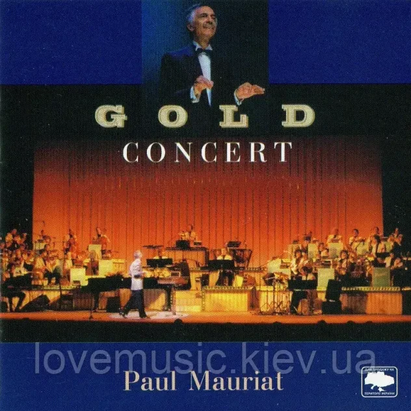 Музичний сд диск PAUL MAURIAT Gold concert (2007) (audio cd)