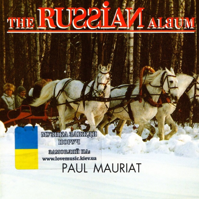 Музичний сд диск PAUL MAURIAT The Russian album (1965) (audio cd)