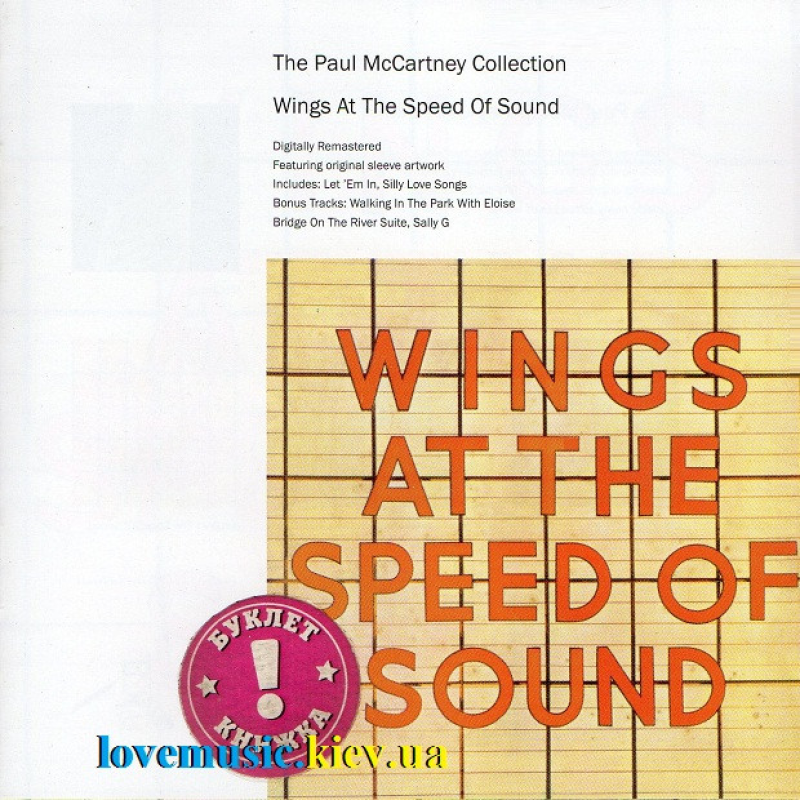 Музичний сд диск PAUL McCARTNEY & WINGS At the speed of sound (1976) (audio cd)