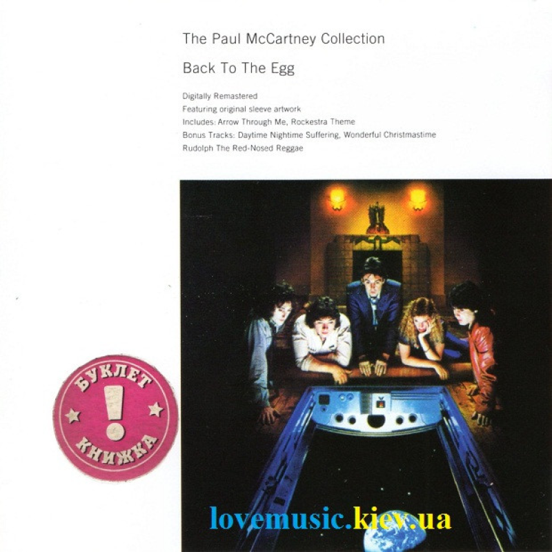Музичний сд диск PAUL McCARTNEY & WINGS Back to the egg (1979) (audio cd)