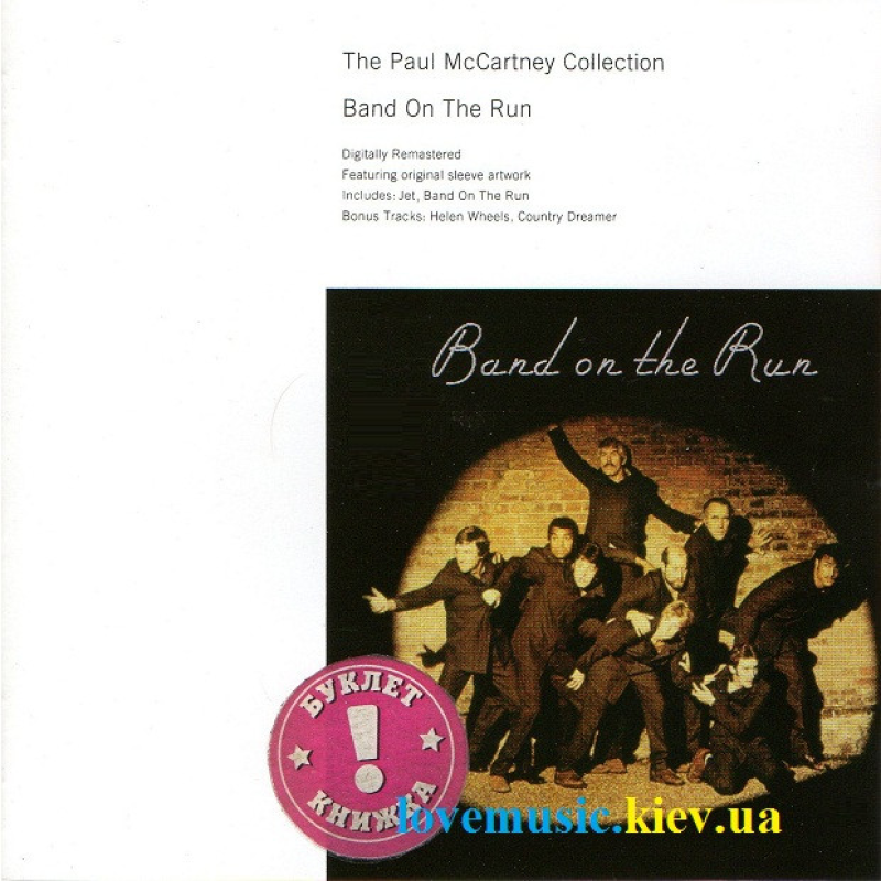 Музичний сд диск PAUL McCARTNEY & WINGS Band on the run (1973) (audio cd)