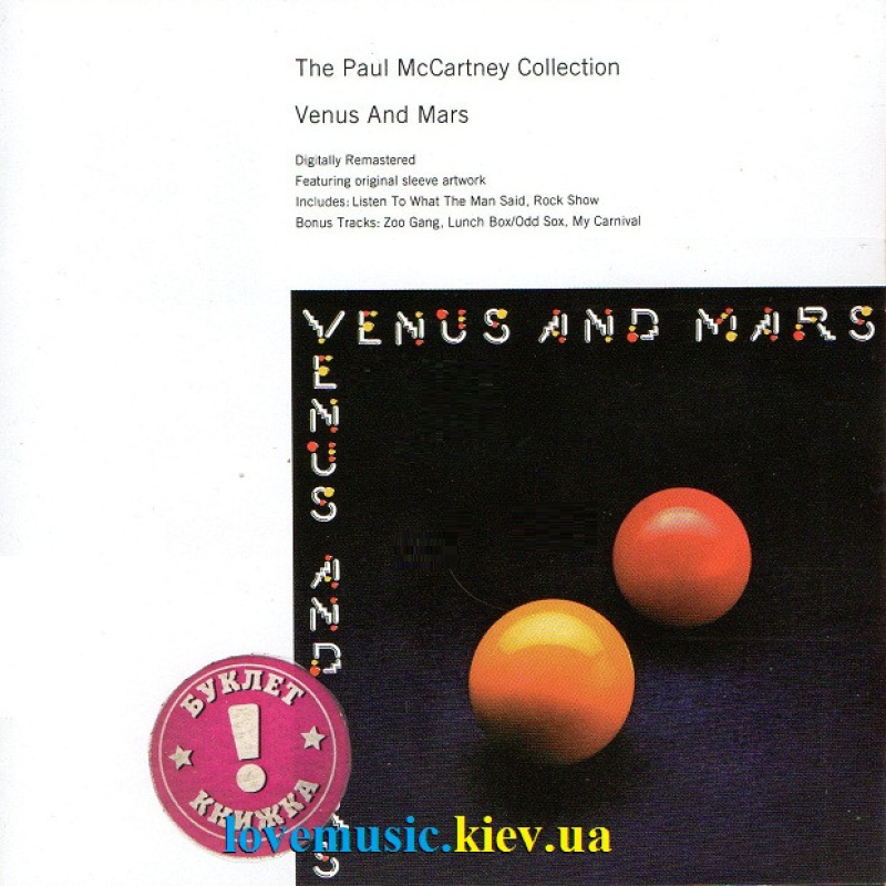 Музичний сд диск PAUL McCARTNEY & WINGS Venus and Mars (1975) (audio cd)