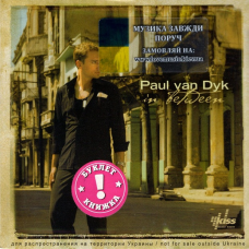 Музичний сд диск PAUL VAN DYK In between (2007) (audio cd)