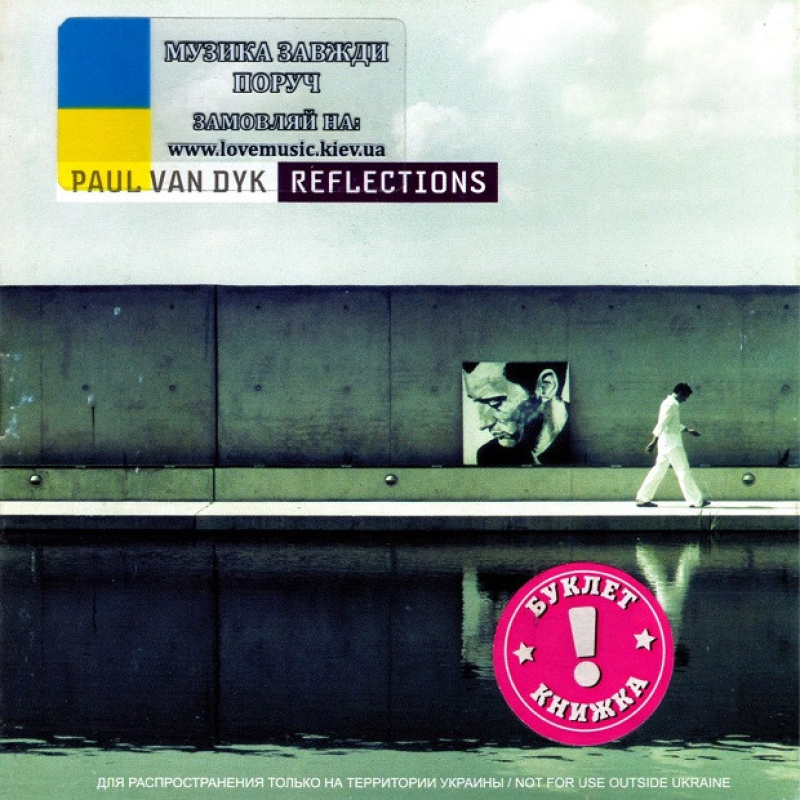 Музичний сд диск PAUL VAN DYK Reflections (2003) (audio cd)