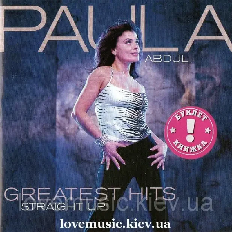 Музичний сд диск PAULA ABDUL Straight up. Greatest hits (2007) (audio cd)