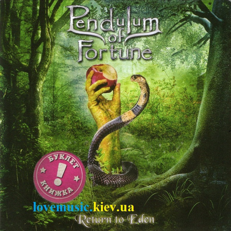 Музичний сд диск PENDULUM OF FORTUNE Return to eden (2019) (audio cd)