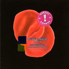 Музичний сд диск PETER GABRIEL Scratch my back (2010) (audio cd)