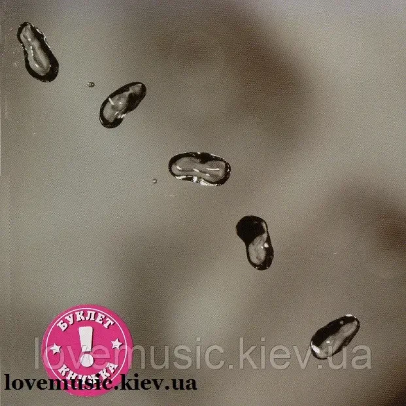 Музичний сд диск PETER GABRIEL Up (2002) (audio cd)