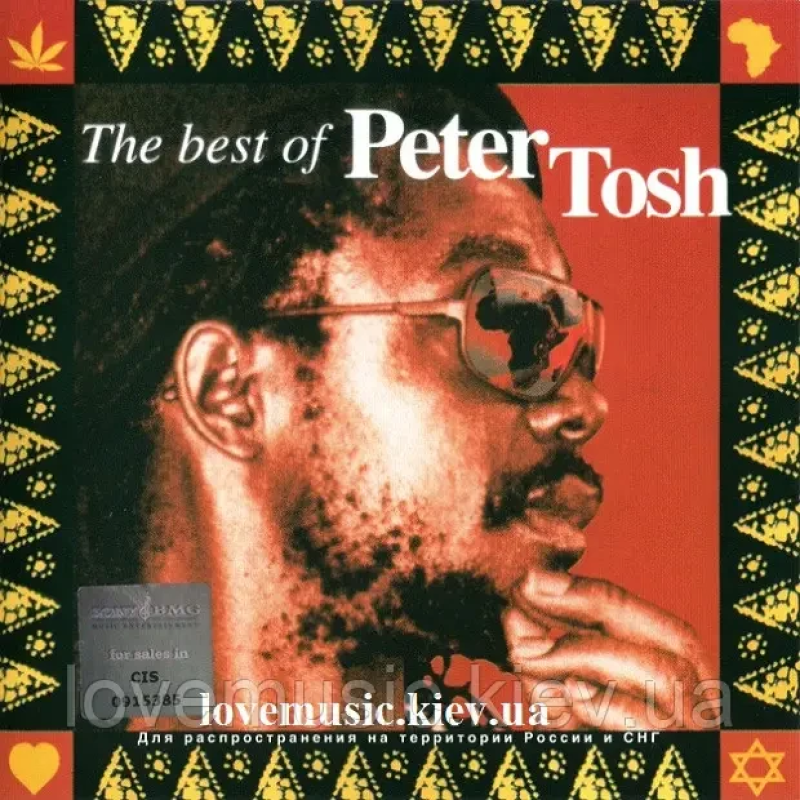 Музичний сд диск PETER TOSH The best of (1999) (audio cd)