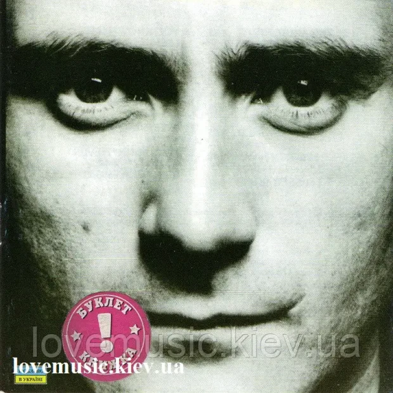 Музичний сд диск PHIL COLLINS Face value (1981) (audio cd)