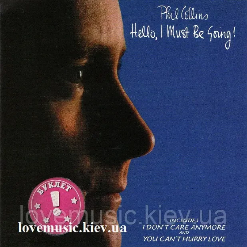 Музичний сд диск PHIL COLLINS Hello i must be going! (1982) (audio cd)