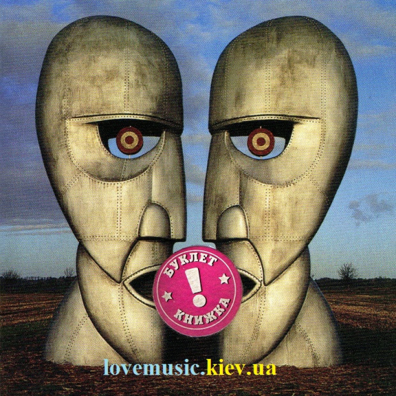 Музичний сд диск PINK FLOYD The division bell (1994) (audio cd)