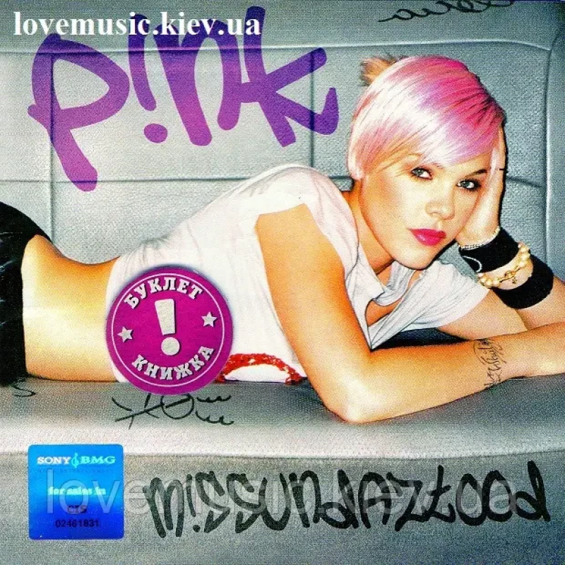 Музичний сд диск PINK M!ssundaztood (2001) (audio cd)
