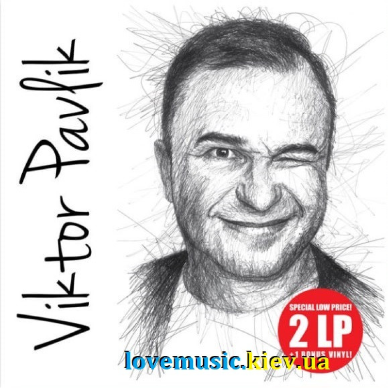 VIKTOR PAVLIK Viktor Pavlik (2020) Vinyl 2 LP Set (LP Record)