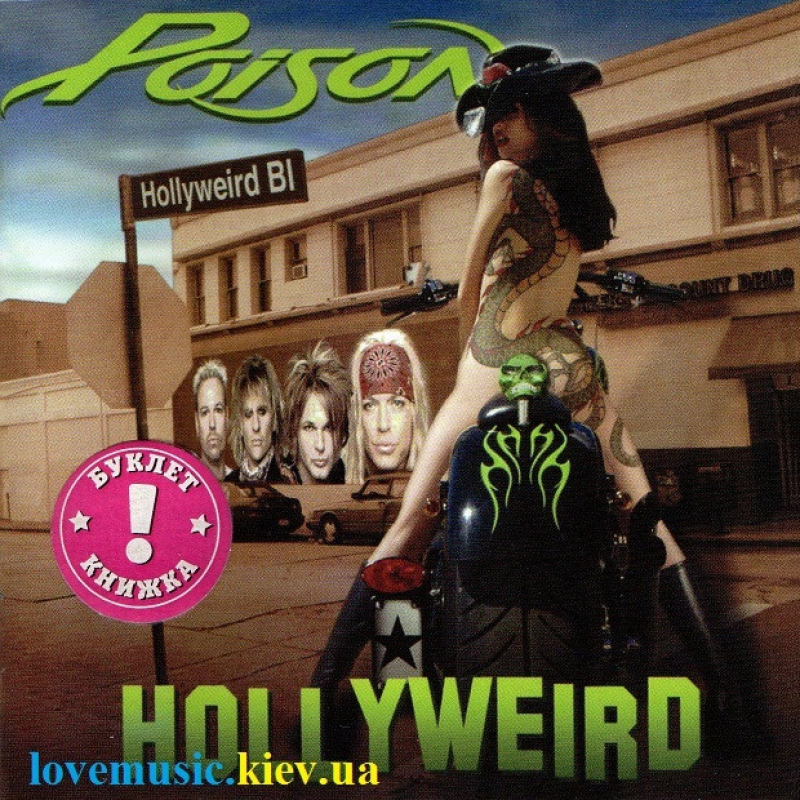 Музичний сд диск POISON Hollyweird (2002) (audio cd)