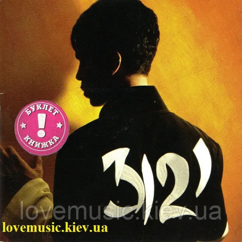 Музичний сд диск PRINCE 3121 (2006) (audio cd)