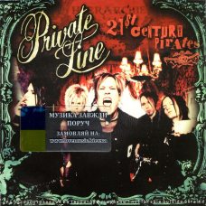 Музичний сд диск PRIVATE LINE 21st century pirates (2004) (audio cd)