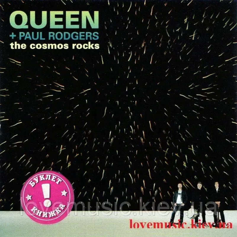Музичний сд диск QUEEN + PAUL RODGERS The cosmos rocks (2008) (audio cd)