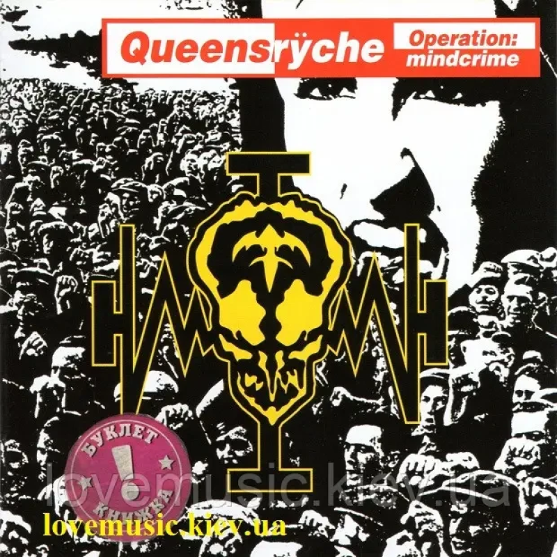 Музичний сд диск QUEENSRYCHE Operation: Mindcrime (1988) (audio cd)