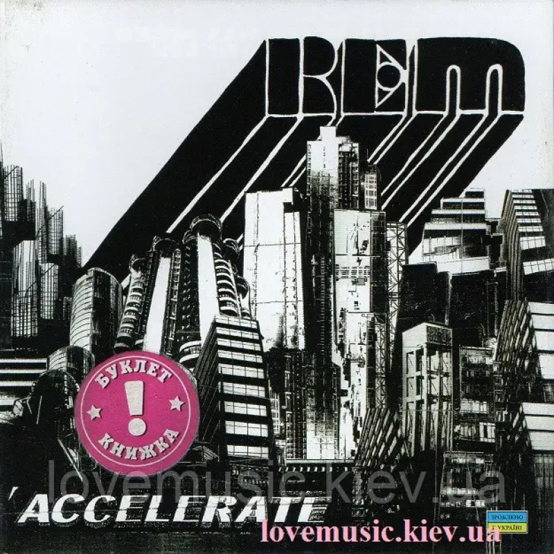 Музичний сд диск R.E.M. Accelerate (2008) (audio cd)