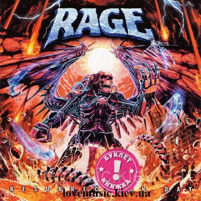Музичний сд диск RAGE Resurrection day (2021) (audio cd)