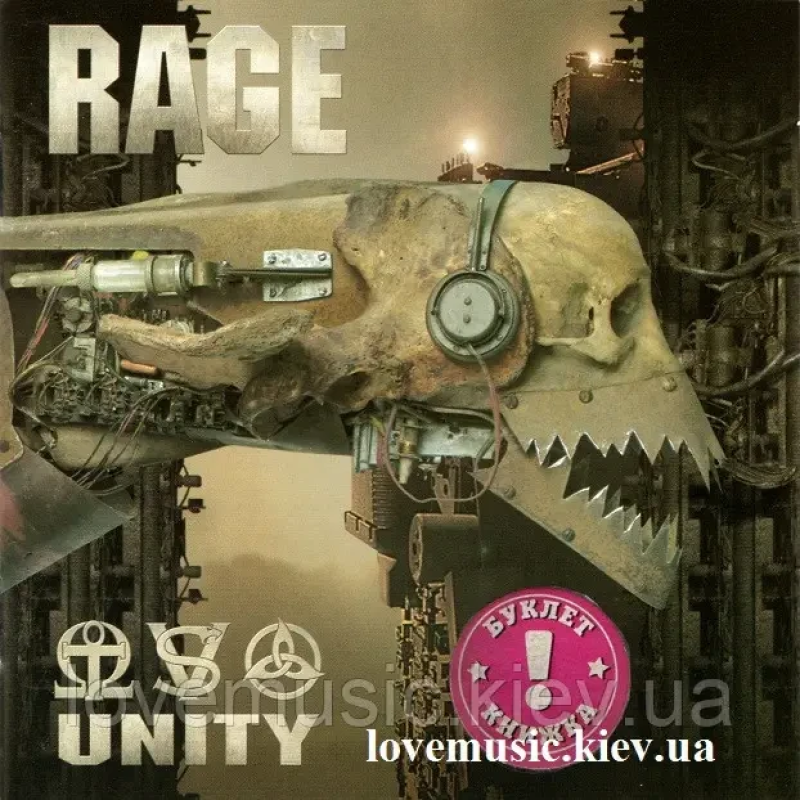 Музичний сд диск RAGE Unity (2002) (audio cd)
