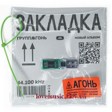Вінілова платівка АГОНЬ Закладка (2019) Vinyl (LP Record)