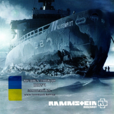 Музичний сд диск RAMMSTEIN Rosenrot (2005) (audio cd)