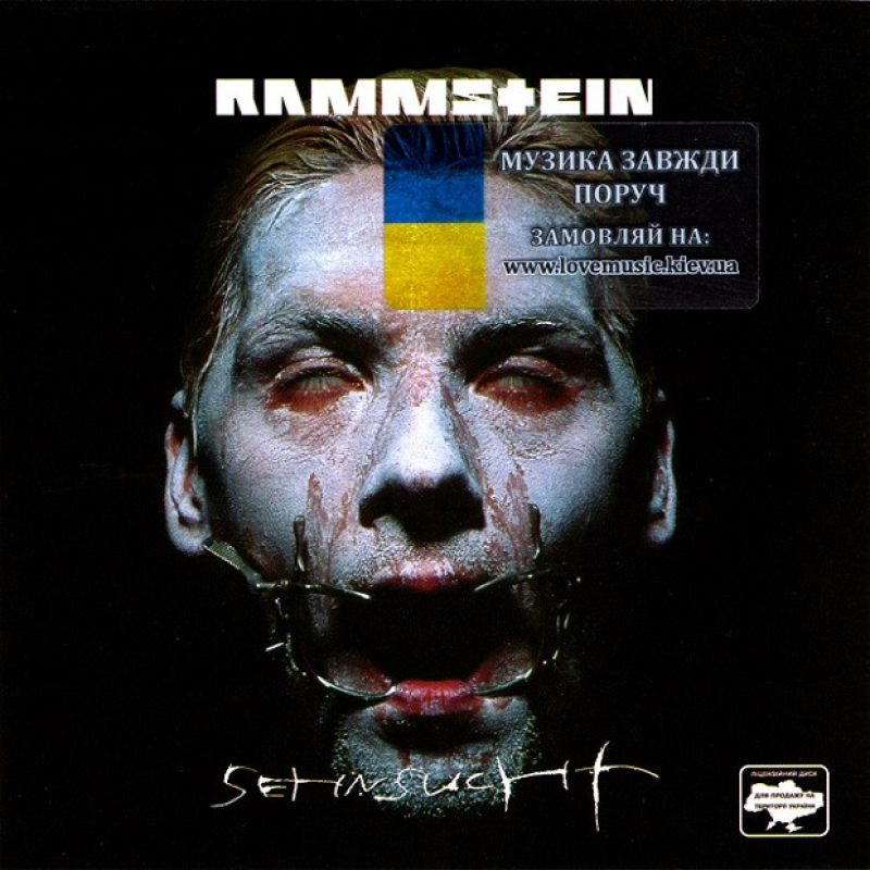 Музичний сд диск RAMMSTEIN Sehnsucht (1997) (audio cd)