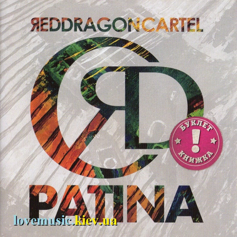 Музичний сд диск RED DRAGON CARTEL Patina (2018) (audio cd)