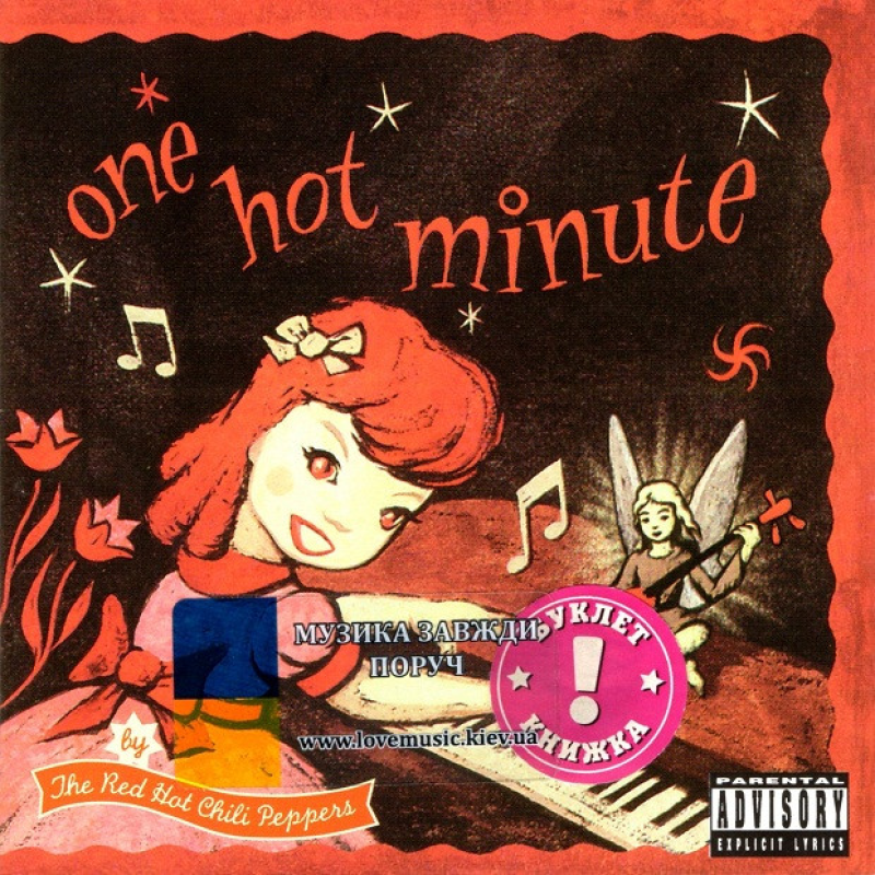 Музичний сд диск RED HOT CHILI PEPPERS One hot minute (1995) (audio cd)