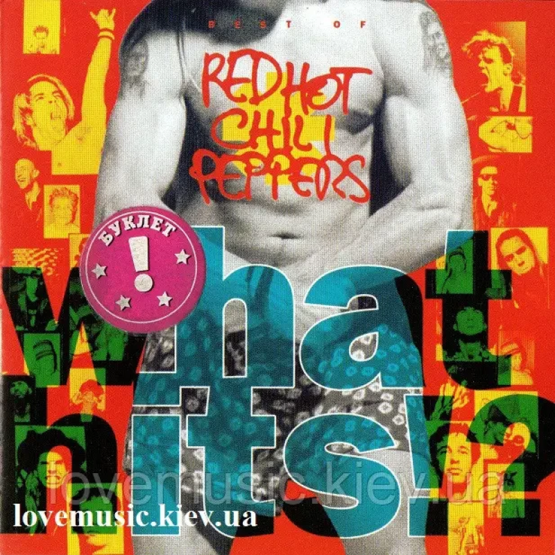 Музичний сд диск RED HOT CHILI PEPPERS What hits!? (1992) (audio cd)