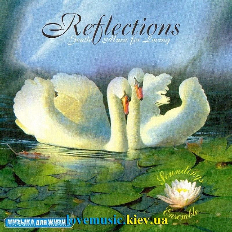 Музичний сд диск REFLECTIONS Gentle music for loving (2005) (audio cd)