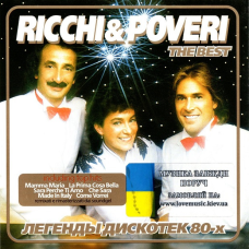 Музичний сд диск RICCHI & POVERI The best Легенды дискотек 80–х (2006) (audio cd)