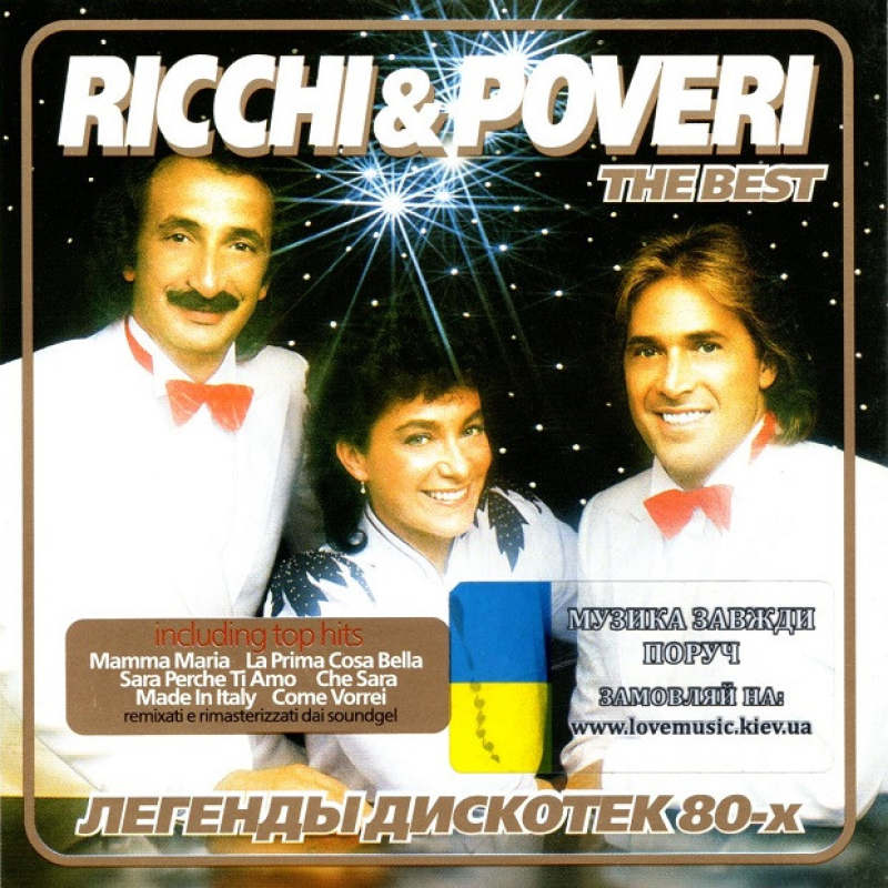 Музичний сд диск RICCHI & POVERI The best Легенды дискотек 80–х (2006) (audio cd)