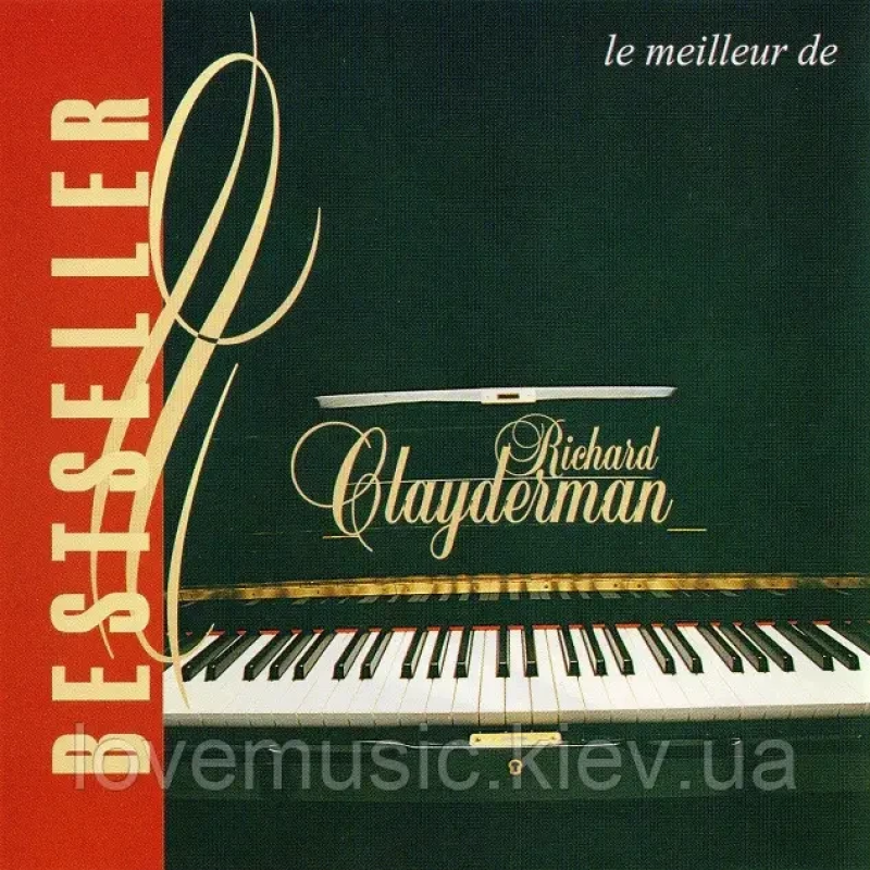 Музичний сд диск RICHARD CLAYDERMAN Le meilleur de (2005) (audio cd)